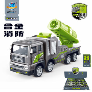 รถเหล็กโมเดล รถดับเพลิง NILE DIE CAST ALLOY FIRE ENGINE SERIES NO.601-10