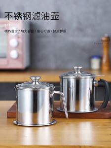 1.2L/1.8L Stainless Steel Oil Container Oil Strainer Tray Healthy Kitchen Cooking Grease Filter Oil Fat