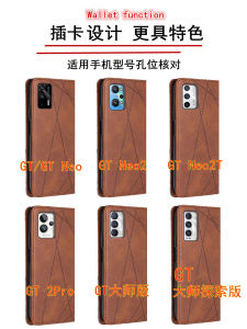 Realme GT2 Master Exploration Edition Flip Cover Male Model Full Protection Anti-Fall Phone Case Neo3 GT7 GT Neo5SE GT6 Neo3T