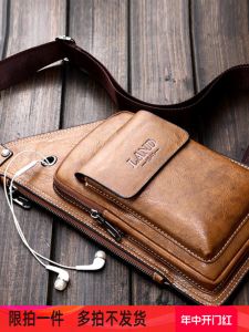 กระเป๋าคาดหน้าอกผู้ชาย กระเป๋าสะพายข้างลำลอง กระเป๋าคาดไหล่แบบทันสมัย ​​กระเป๋าสะพายข้าง PU ขนาดเล็ก สีสันสดใส กระเป๋าสะพายข้างแบบถอดได้