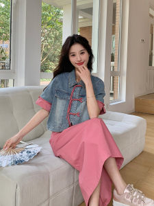 New Chinese Style Pink Casual Suit Womens Summer 2024 New Arrival Short Sleeve Denim Outwear Skirt Two-piece Set