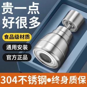 304 Stainless Steel Kitchen Faucet Universal Extender Anti Splash Device Rotatable Spray Nozzle Sink Water Outlet for Home Decoration