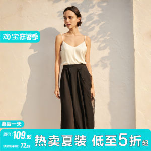 Irregular Patchwork Chiffon Straight Skirt