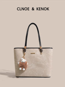 Luxurious Large Capacity Tote Bag