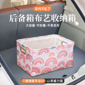 Simple Foldable Cloth Car Trunk Storage Box for Clothes and Miscellaneous Items Waterproof and Pressure Resistant with Handle