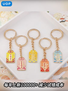 2025 New Keychain Lock Chain Pendant High-End Elegant Metal Cute Creative Miniature Compact Good-Looking Bag Ornament Ladies Durable Loss-Proof