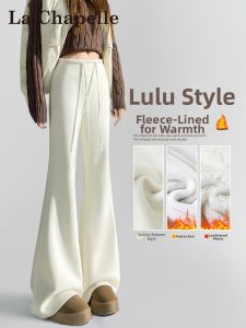 La Chapelle | Flared Wool Pants
