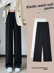 YAYANGREN | Stretch Waist Lightweight Drape Casual Womens Trousers