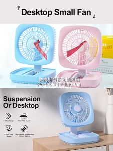 พัดลมตั้งโต๊ะ พร้อมไฟLED แบบพกพา มีแบท พับเก็บได้ 3 ระดับ หน้าพัดลม 8 นิ้ว การปรับแรงลม สำหรับเครื่องดื่ม 3 ระดับ