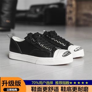 Handcrafted Frosted Horsehide Mens Open Smile Sulfurized Casual Shoes Soft Wood Pad Thick Bottom Retro Trendy Large Head