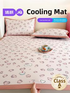 JoynCleon | Child-friendly Cool Soft Summer Mat Set Washable