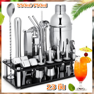 23ชิ้น/เซ็ตบาร์สแตนเลสชุดเครื่องปั่นค็อกเทลชุดอุปกรณ์ทำเครื่องดื่ม Shaker ชุดชั้นไม้ บอสตันชุดบาร์เทนเดอร์ชุดเครื่องปั่นค็อกเทล