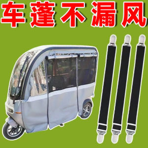 Đồ Bảo Hộ Lao Động Chống Gió Đồ Dùng Xe Ba Bánh Điện Đồ Dùng Chống Trượt Đồ Dùng Cố Định Đồ Dùng Tăng Cường Cho Vải Che Chắn