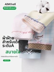 Aimo | Antibacterial Cotton Underwear Female Students Cute Triangle Briefs