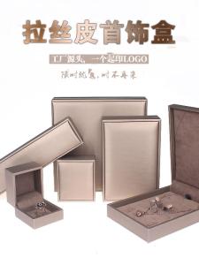 กล่องใส่เครื่องประดับโลหะผสมทองแดงเคลือบลามิเนตสำหรับงานแต่งงาน กล่องใส่จี้ สร้อยคอ กล่องเก็บของแบบลำลองสำหรับผู้ชายและผู้หญิง