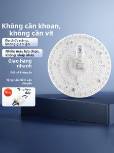 FSL | Ultra-bright Three-color Circular Ceiling Light