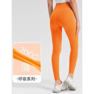 Lulu Ladies Yoga Pants Quick Dry High Waist Butt Lifting Bare Sensation Breathable Fitness Running Sports Nine Points Thin Model