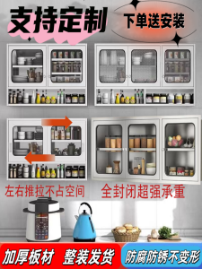 Thickened Stainless Steel Wall Cabinet for Kitchen Bathroom Balcony Storage Spice Dishware Home Use Wall Mounted Cabinet