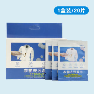 Independent Packaging Clothes Decontamination Wipes Hand Wash-Free Portable Strong Stain Removal Decontamination Paper Emergency Does Not Hurt Clothes