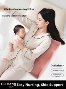 Guhang | Breastfeeding Support Side Sleeping Pillow Lumbar Cushion