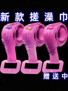 Silicone Bath Towel: A Handy Back Massaging Tool