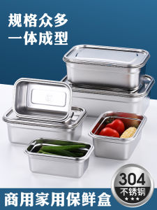 Large Capacity Rectangular Stainless Steel 304 Food Container Commercial Use Lunch Box with Lid for Refrigerator Dish Display