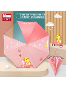 MOLORE | Kids 3D Animal Design Umbrella