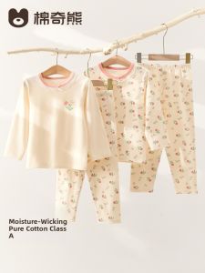 MIANQIXIONG | Cotton New Baby Pajama Set