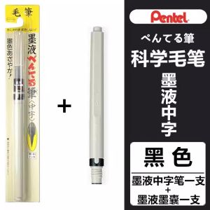Pentel Quick-Dry Brush Pen Waterproof Ink Refillable Soft Tip Calligraphy Brush for Scientific Drawing Medium Regular Script