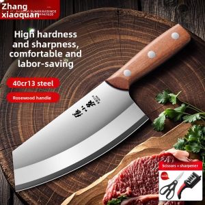 Zhang Xiaoquan | Home Use Chefs Meat Slicing Knife