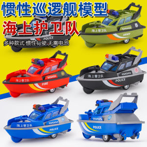 Inertial Ship Speedboat Ship Aircraft Carrier Marine Guard Military Boy Kids Gift Crane Machine Road Air Crane Machine