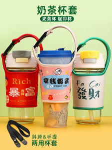 Outdoor Portable Insulated Mug Cup Holder Crossbody Water Cup Protective Cover Accessory Durable Carrying Bag for Everyone