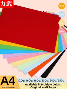 Multicolor & Monochrome Thick Cardstock for Handiwork Greeting Cards and Art