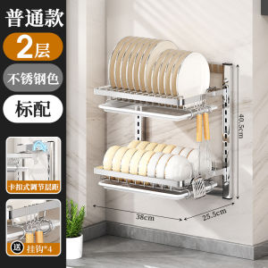 Giá Để Bát Đĩa Bằng Thép Không Gỉ Gắn Tường Kiểu Dáng Trung Quốc Giá Để Đồ Dùng Nhà Bếp Đa Năng Không Cần Đục Lỗ 2 Lớp