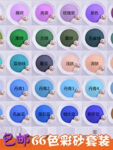 Fine Colored Sand Handmade Enamel Firing Lapidary Bead Bag Packaging Jingtailan Cloisonne DIY Art Craft from Hebei Province