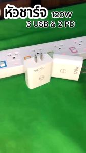 JINGSTON หัวชาร์จเร็ว 120W PD USB QC3.0 PD 3.1A Type C*2+usb*3 (หัวชาร์จ+สายชาร์จ) แบบชาร์จเร็ว รองรับชาร์จเร็ว ใช้กับ iP Android vivo OPPO Xiaomi Huawei Realme Redmi