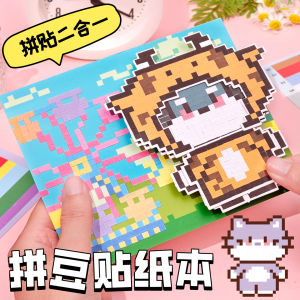 Cute Mini Pixel Style Dress-Up Game Book Bean Stickers DIY Scrapbooking Decorative Materials Childrens Educational Toys