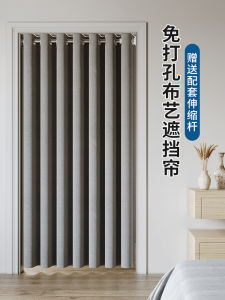 Room Dividing Door Curtain Bedroom Kitchen Windproof Light Blocking Bathroom No Punching Required Home Decor Ins Style Fabric