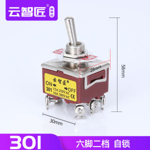 Waterproof Rotary Switch Knob Arm Lever 2 3 Positions 6 Pins Arm Swing Dial Indicator Waterproof Electronic Component