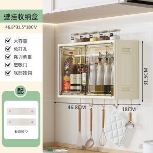 Kitchen Wall Mounted Storage Rack Spice Sauce Vinegar Organizer Box Strong Load Bearing Plastic Shelf No Drilling Required