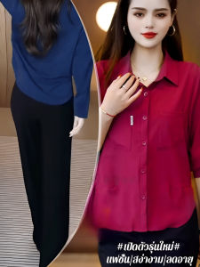 🔥พร้อมส่ง🔥เสื้อเชิ้ตแฟชั่นสไตล์เกาหลีลดอายุ เสื้อผู้หญิงแฟชั่น/เสื้อเชิ้ตแขนยาวสีพื้นทรงหลวมสไตล์เกาหลีแฟชั่นสตรี