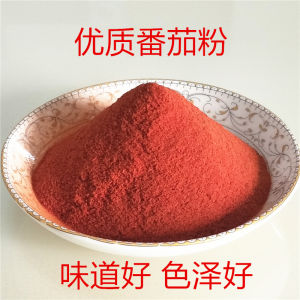Natural Tomato Powder 400g Pure Tomato Paste for Chips And Salad Topping Commercial And Home Use Fruit And Vegetable Powder