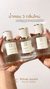BC PRIVATE ACCORD 003 LA VIE EN ROSE EAU DE PARFUM บีซีไพรเวท แอคคอร์ด 003 ลา วีออง โรส โอ เดอ พาร์ฟูม (45 ml)