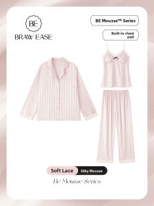 BE | Icy Silk Three-Piece Pajama Set Summer