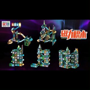 3D ตัวต่อแม่เหล็ก 3-4ปี บล็อค แม่เหล็ก เล่นเสริมทักษะ, magnetic tiles ชุด เล่นเด็ก