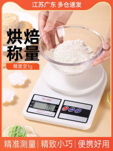 Portable Wireless Kitchen Scale High Precision Food Weighter Baking Tool Home Use Electronic Balance Small Size