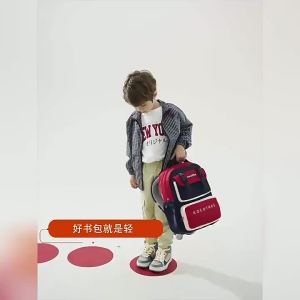 Kocotree | Lightweight Floating Spinal Protection School Backpack