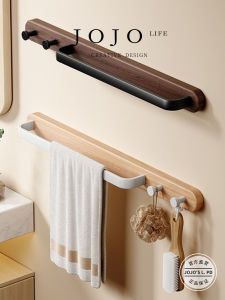 JOJOS L PD Bathroom Towel Rack No Drilling Required Wall Mounted Storage Shelf Space Aluminum Material for Household Cleaning Tools