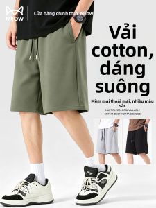 MiiOW | Cotton Comfort Loose Summer Shorts