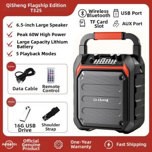 HUABAO | Outdoor Bluetooth Recording Commercial Loudspeaker